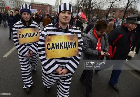 Странами не смотря на