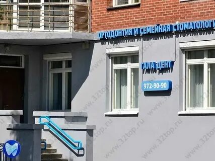 Гала дент отзывы