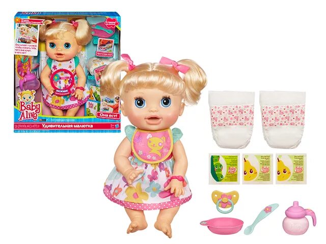 Столик для кормления для кукол. Куклы беби элайв. Smoby чемодан для куклы. Набор для кормления и купания smoby. Куклы любимый малыш.