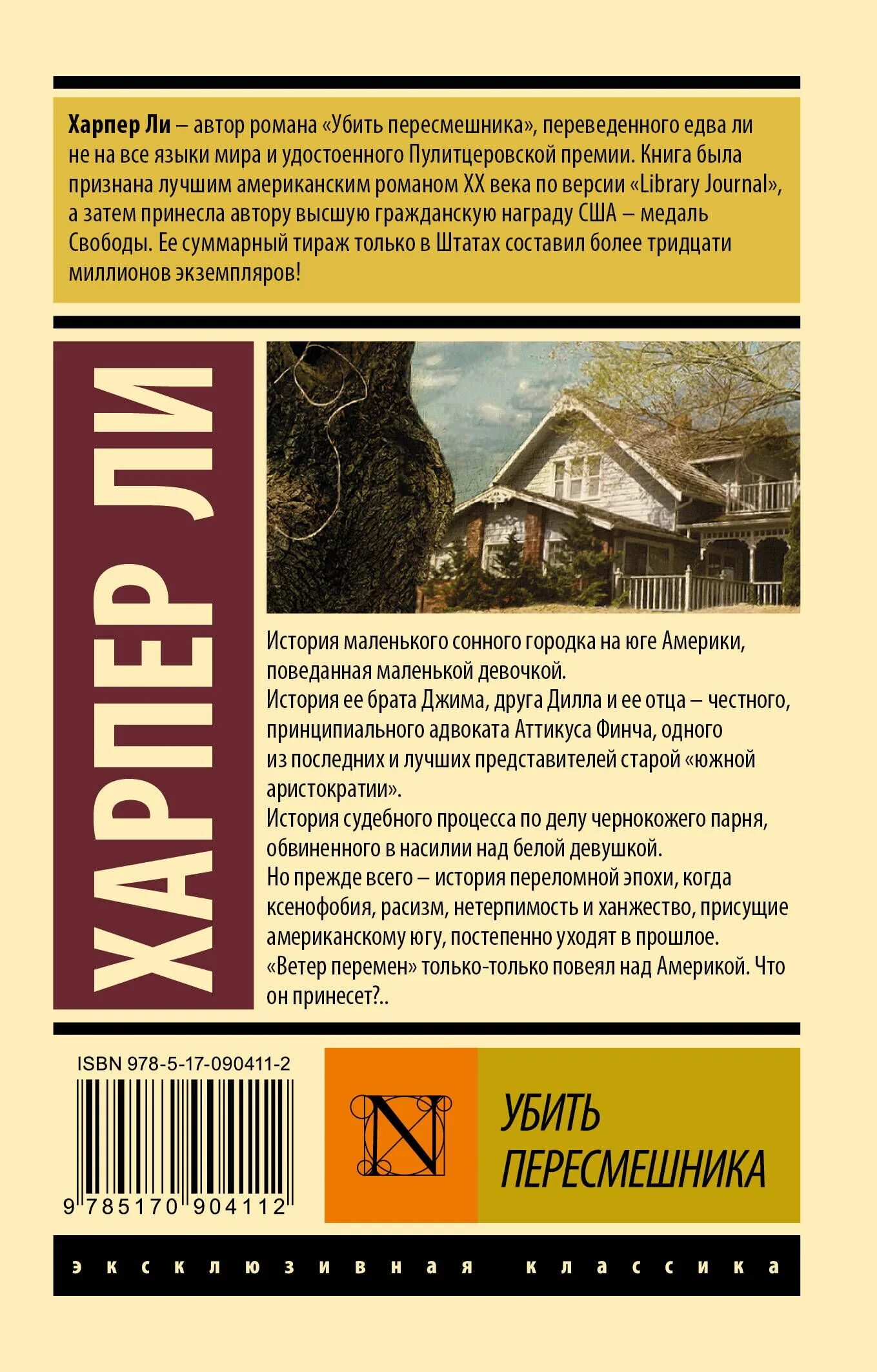 Рассказы переломного уикенда. Рассказы переломного уикенда