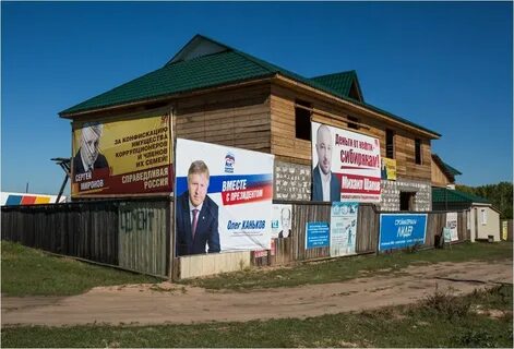 Погода коновалово иркутская область