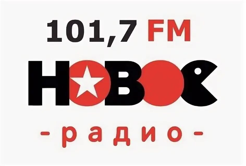 Новое радио нет. Новое радио нет