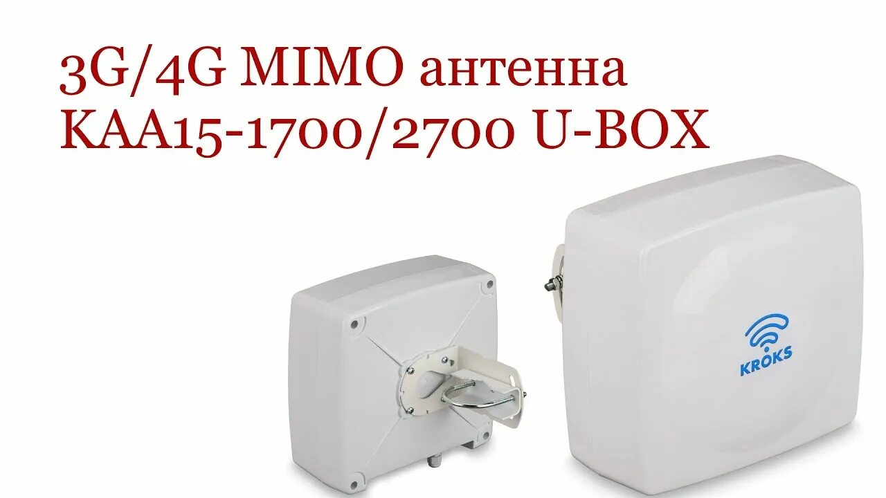 Антенна kaa15. Широкополосный mimo облучатель kip9-17002700 dp для спутниковой тарелки. mimo kaa15-17002700. kaa20-17002700. каа15-17002700.
