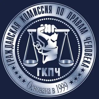 Гражданская комиссия
