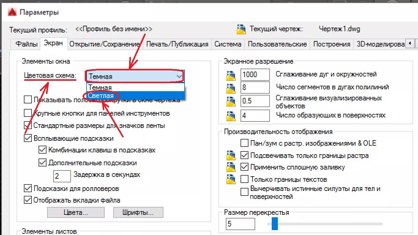 Вкладка панель инструментов. Вкладка во вкладке. Вкладка работа с рисунками. Отображение вкладок. Всплывающие вкладки.