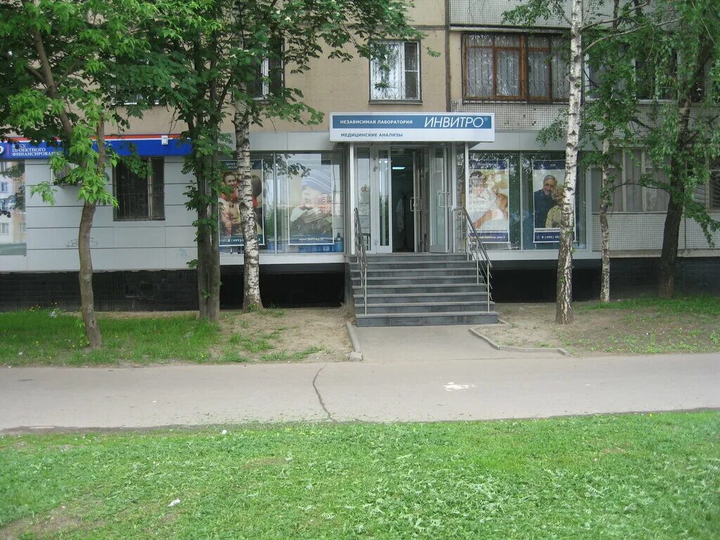 лаборатория анализы. лаборатория северный. лаборатория северный. строительная лаборатория северный город. лаборатория северный.