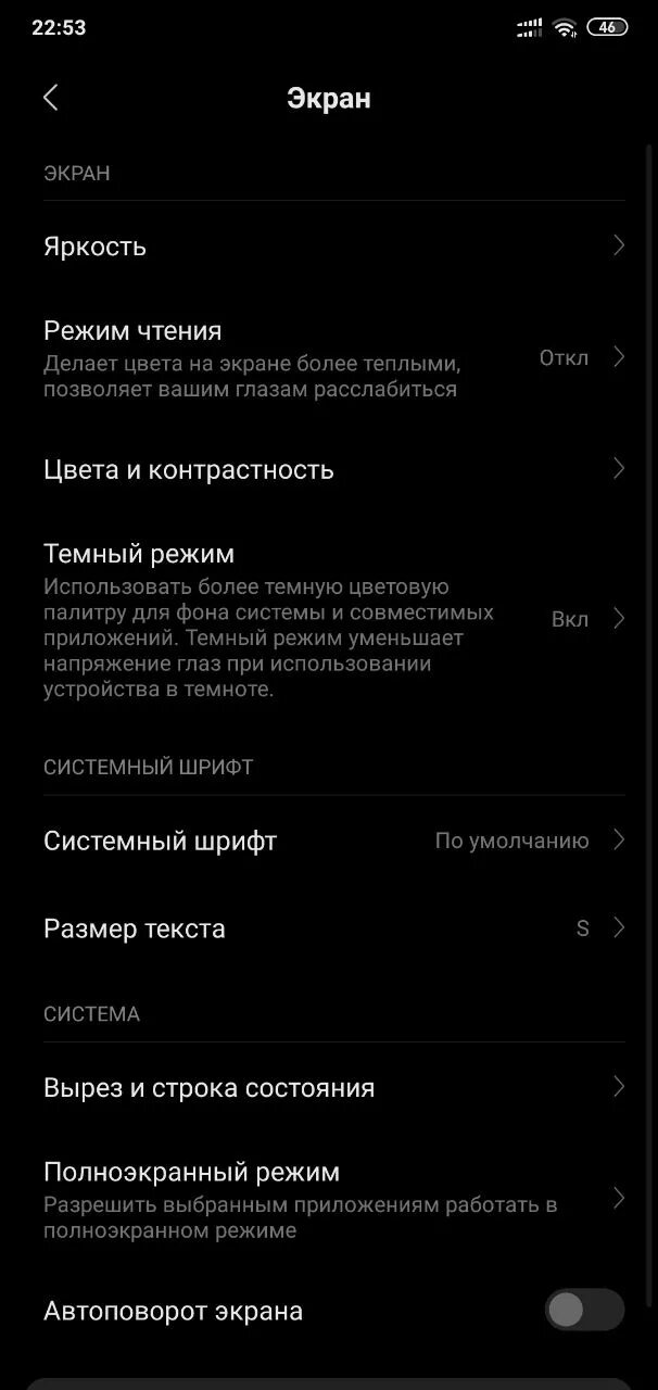 Как отключить черно белый режим на Xiaomi. Выключить чёрно белый режим на Xiaomi. Темный режим на Xiaomi Redmi 9 отключается. Как отключить чёрно белый режим на Сяоми.