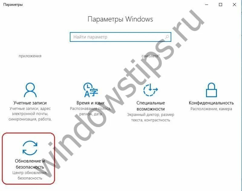 0x80073712 windows 10 ошибка обновления как исправить. Ошибка 0x80073712 при обновлении windows 10 как исправить.
