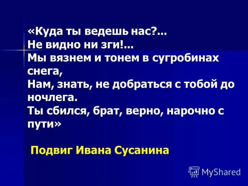 Не видать ни зги. Из за тумана не было видно ничего. За туманом ничего не видно. Ни зги не видно фразеологизм. Когда цветет гречиха.