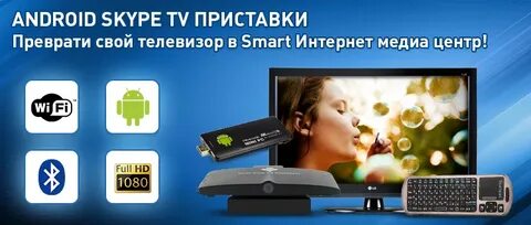 Умный интернет магазин