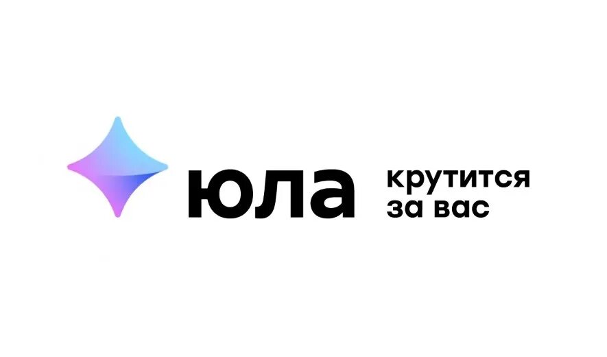 Юла доска объявлений в уфе. Юла логотип. юла приложение лого. юла картинка.