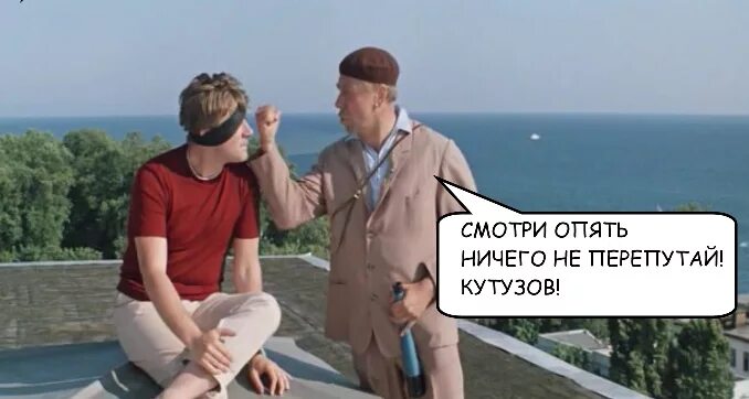 Крылатые фразы из бриллиантовой. Козлодоев бриллиантовая рука. фразы из бриллиантовой руки. детям мороженое бабе цветы. детям мороженое бриллиантовая рука.