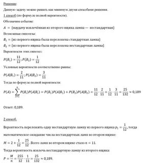 В первом ящике содержится 20