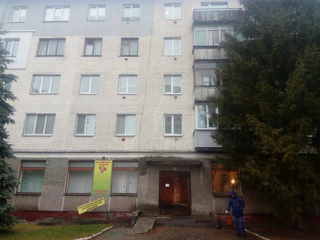 Ул челюскинцев 4. Брянск, ул. челюскинцев, 4. брянск ул. челюскинцев, дом 4,. улица челюскинцев брянск. ул. челюскинцев, д4.