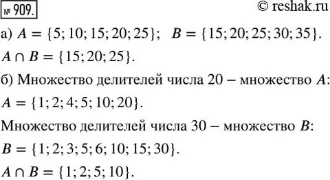 Жохов 5 класс 2023