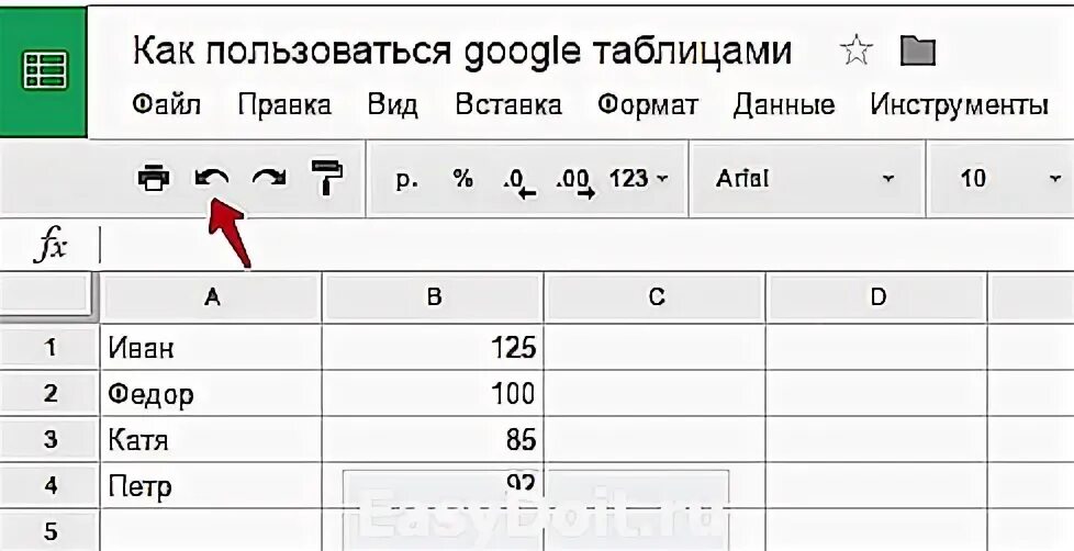 Подключаем к гугл таблицам. Google таблицы. гугл таблицы интерфейс. таблица гугл таблицы. гугл таблицы что это и как пользоваться.