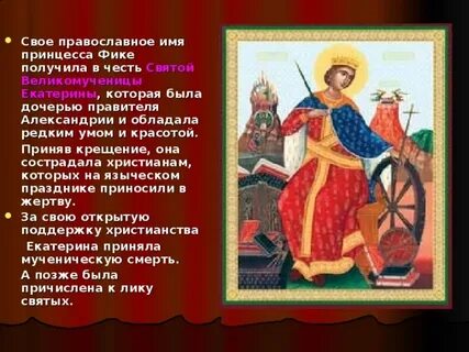 Каким именем крестят алису