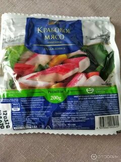 Имитация крабового мяса