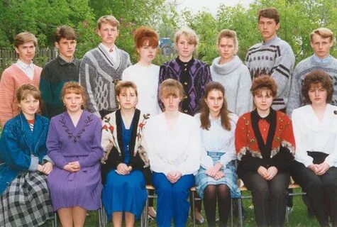 1995 год родились