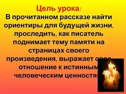 В высоком пламени июля какое художественное средство