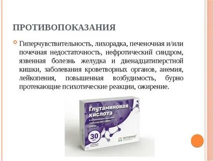 Препараты при почечной недостаточности