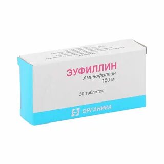 Препарат эуфиллин отзывы