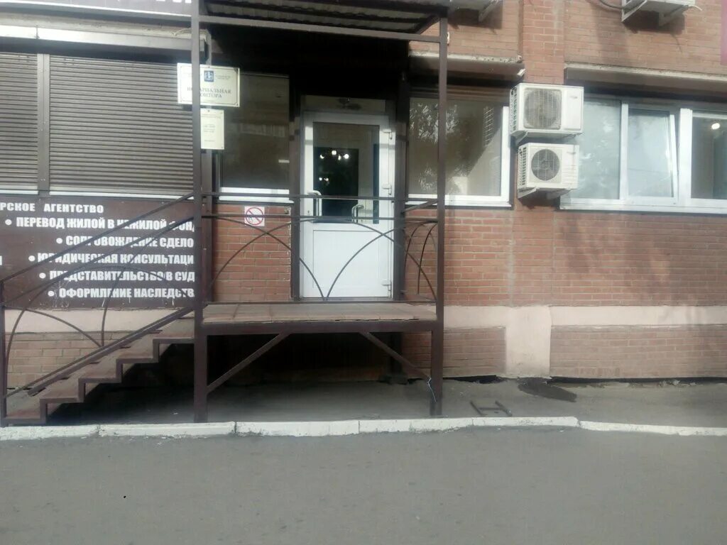 нотариус тельмана красноярск. нотариальная контора. нотариус гомель центральный район. нотариальная контора тельмана. нотариус энгельс зеленый переулок.