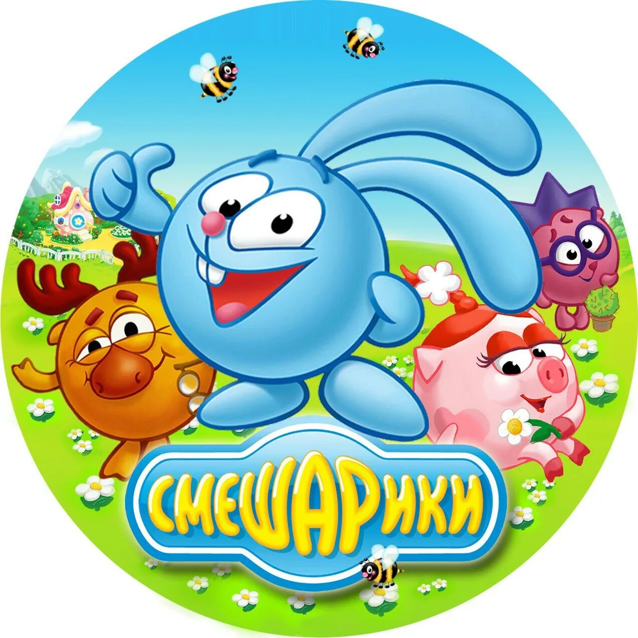 Маркировка на шкафчики цветик семицветик. Название группы смешарики в детском саду. Детские фоны для садика. Группа смешарики в детском саду. Смешарики картинки для сада.