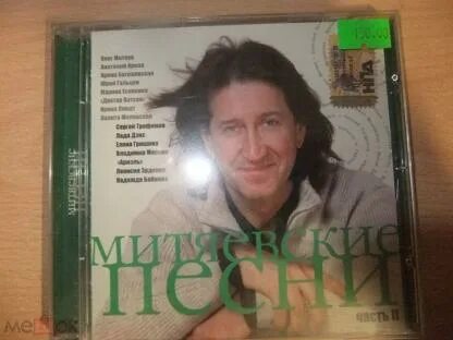 10 ч музыка