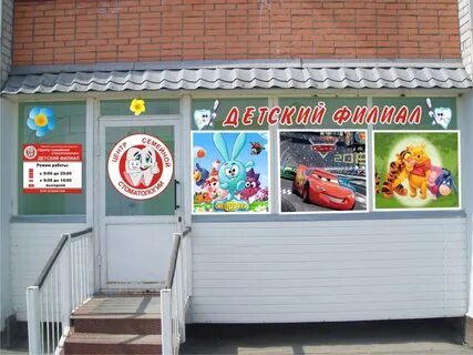 Победа детский череповец