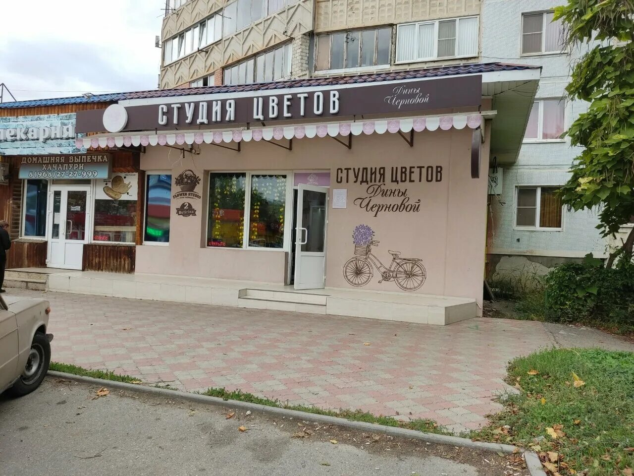 Реклама дисконтной карты. Улица кочубея пятигорск. Кочубея 21 пятигорск. Магазин карт в пятигорске. Магазин карт в пятигорске.