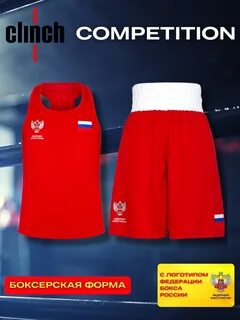 Competition forms