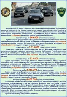 Mamuriy javobgarlik to g risidagi kodeksi