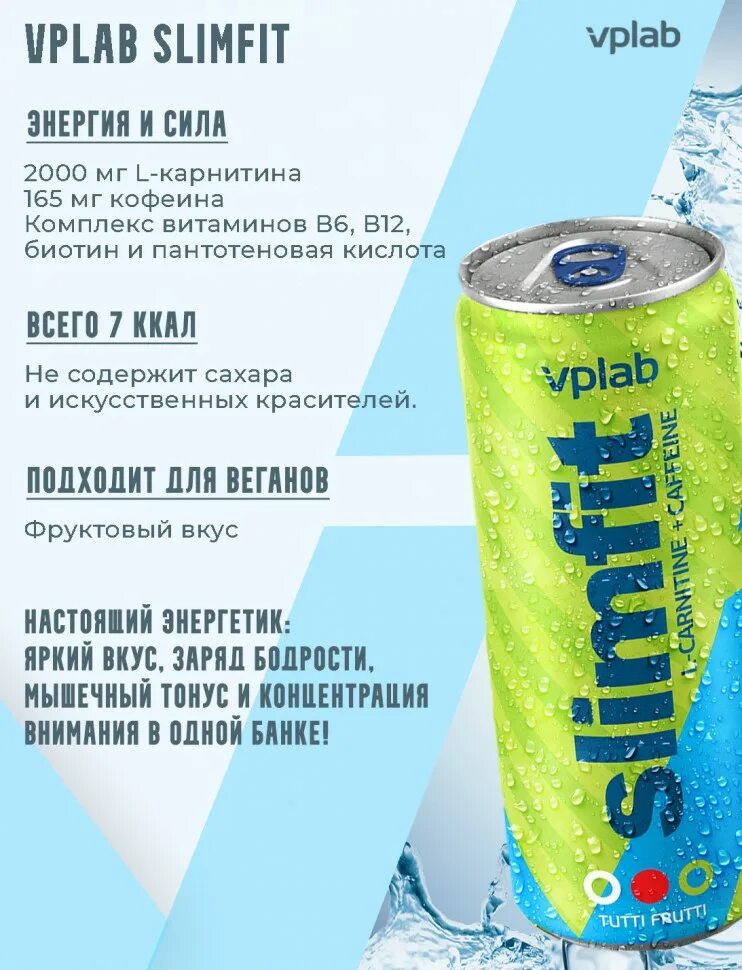 Кофеиновые таблетки. Кофеин с витамином в12. Кофеин с витамином в12 таблетки. Витамины с кофеином. Кофеин актив.