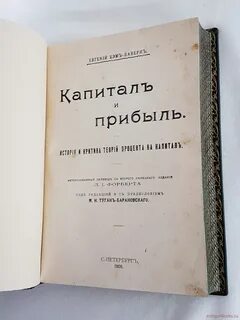 Процент книга