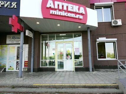 Миницен комсомольск на амуре сайт