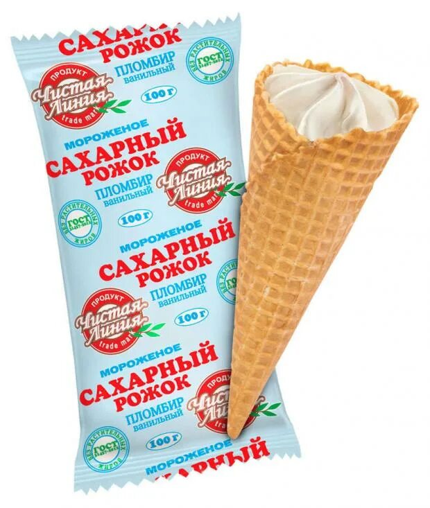 Сахарный рожок люкс 1999. Мороженое чистая линия пломбир рожок. Пломбир в сахарном рожке. Чистая линия мороженое с фисташками. Мороженое чистая линия пломбир рожок.