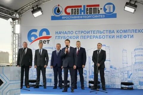 Сайт славнефть