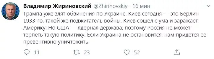 Предсказания жириновского об украине. Жириновский об украинцах. Жириновский предсказания по Украине. Предсказания Жириновского.