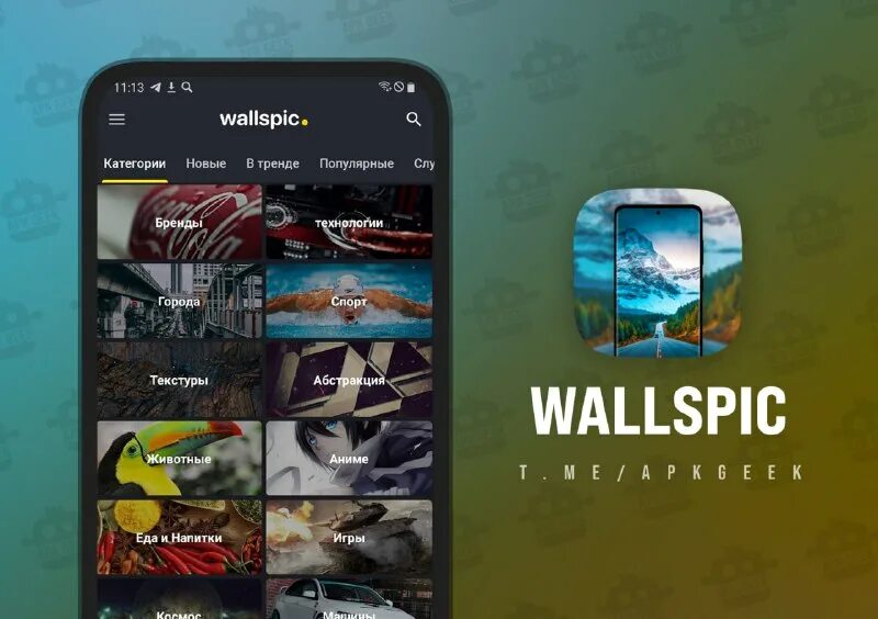 Дизайн игрового лаунчера. Лаунчер для игрового клуба. Дизайн лаунчера самп. Лаунчеры 2024 мод премиум. Лаунчеры.