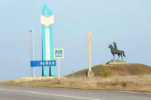 Калининская волгоградская область