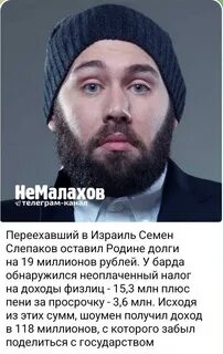Семена слепакова тяжелый год