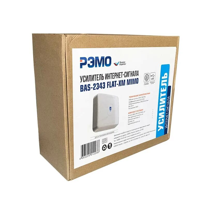 Bas 2343 flat. Bas-2343. рэмо bas-2343 flat xm mimo. антенна рэмо bas-2343 flat xm mimo направленная, многодиапазонная. усилитель интернет сигнала рэмо.