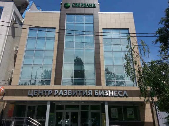 Бц риверсайд дон ростов-на-дону. Риверсайд-дон ростов-на-дону береговая 8. 45 стрелковой дивизии, 110. Гедон центр ростов-на-дону. Бизнес центр ростовский ростов-на-дону.