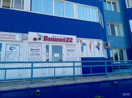 Агентства барнаула