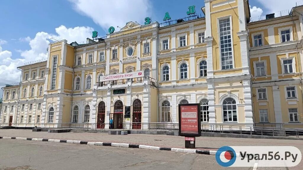 Вокзал оренбург, оренбург. Жд вокзал оренбург газели. Привокзальная площадь оренбург. Жд вокзал оренбург 2023. Жд вокзал оренбург газели.