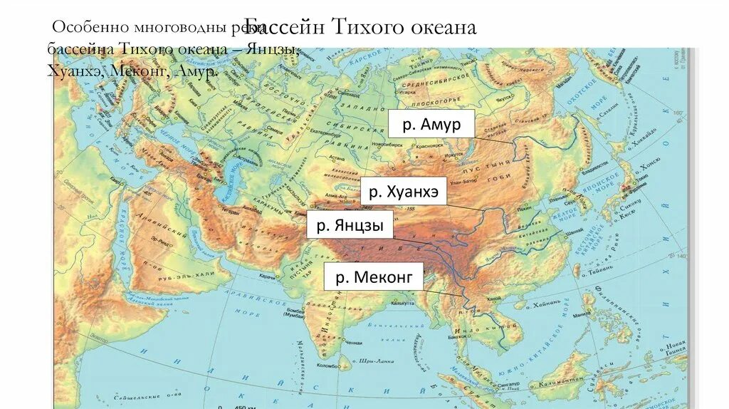 Материк евразия воды. Крупные реки Евразии на карте. Крупные реки Азии на карте. Самые крупные реки Евразии на карте. Главные реки Евразии на карте.
