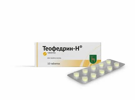 1 таблетка н н