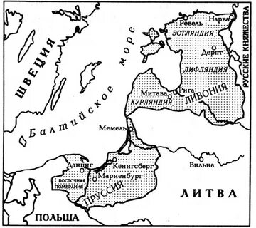 Лифляндия википедия