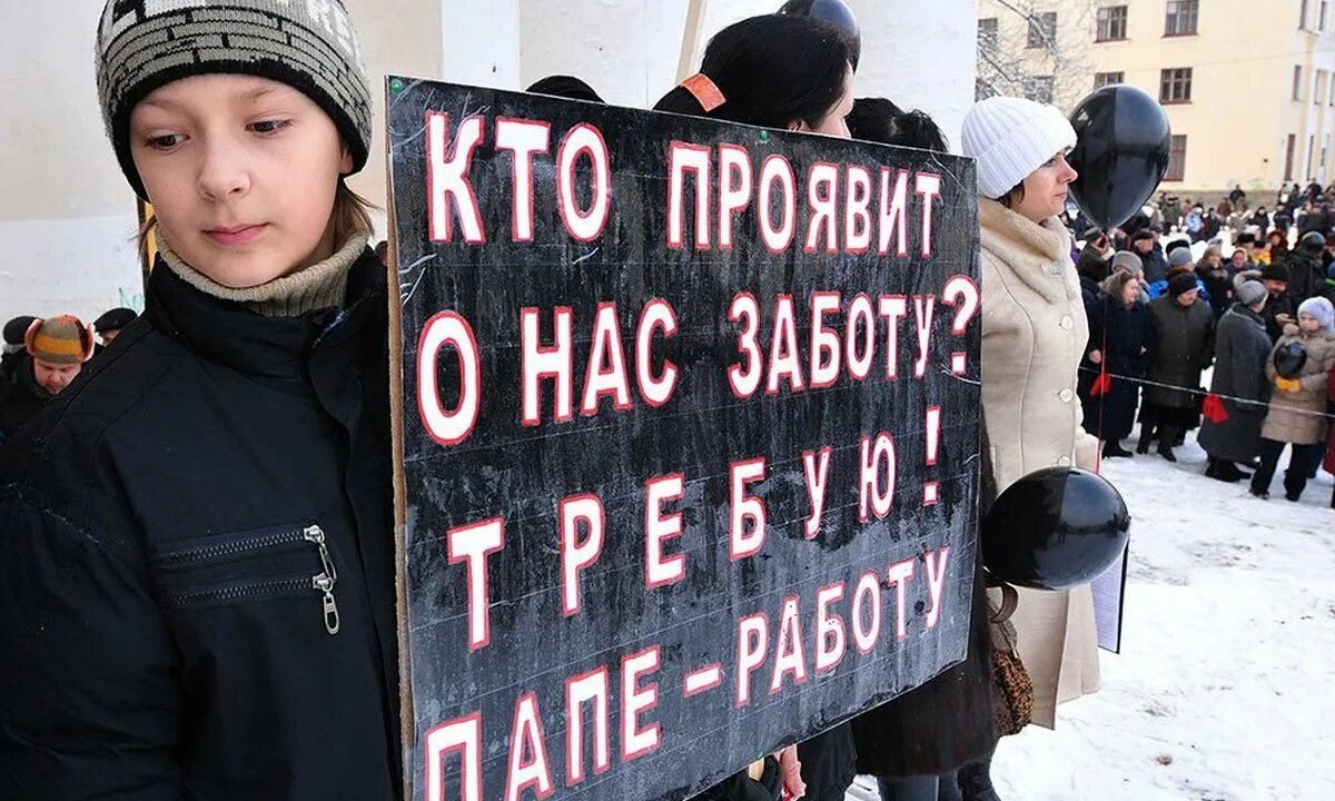 8 млн безработных